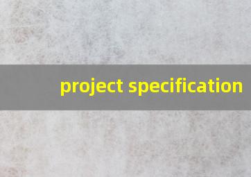 project specification